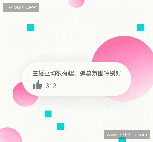 用户心得分享